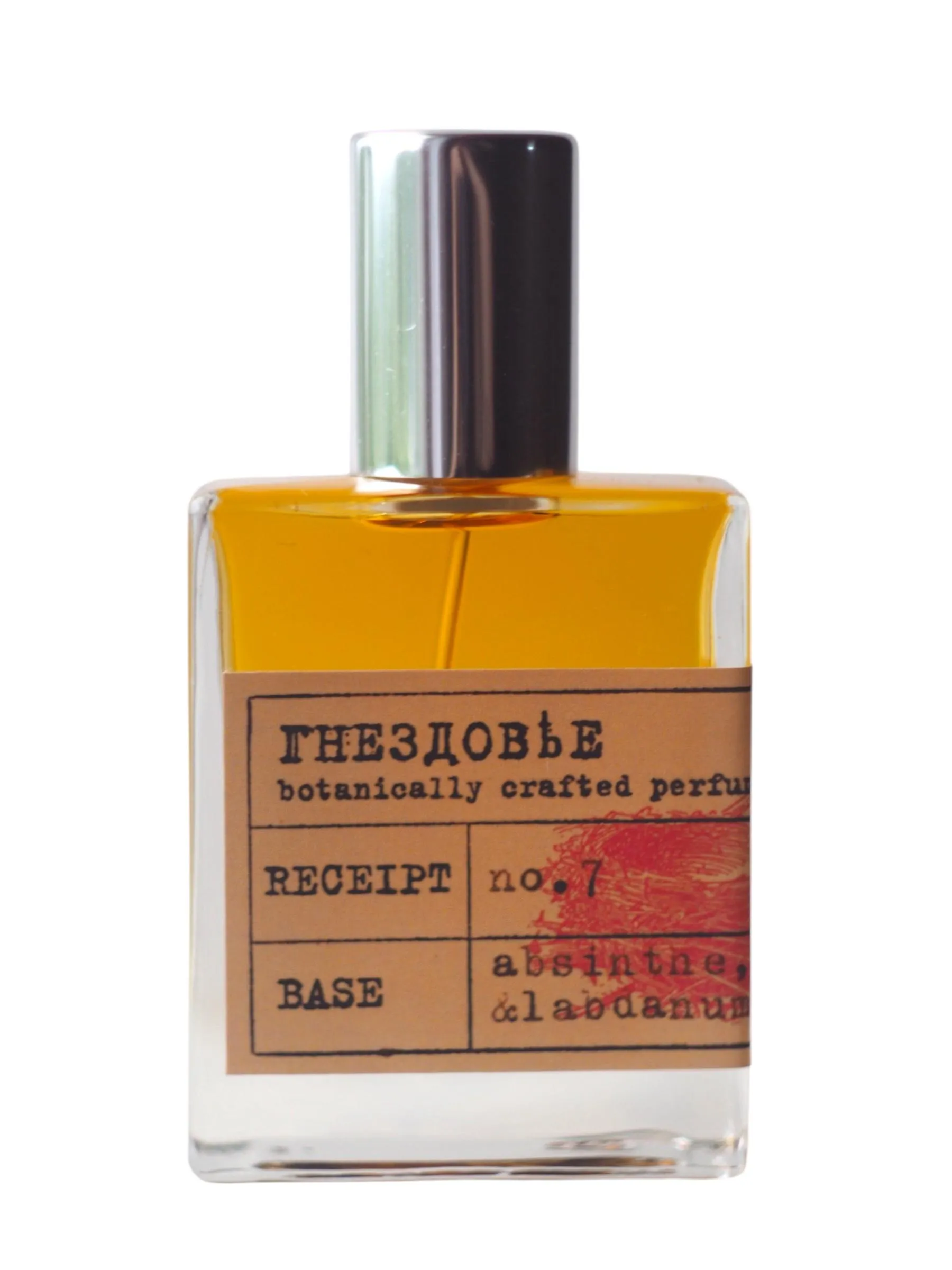 No.7 Artemisia Absinthium