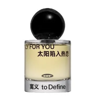 Crazy For You 太阳陷入热恋