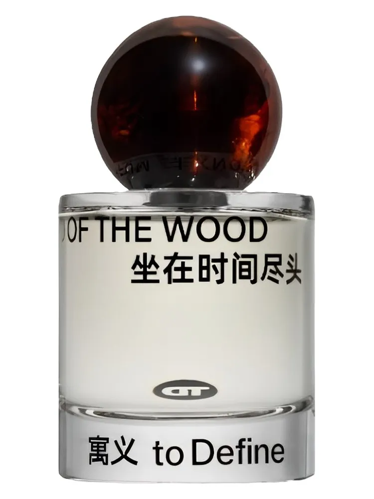 End of the Wood 坐在时间尽头