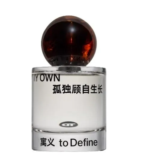 On My Own 孤独顾自生长