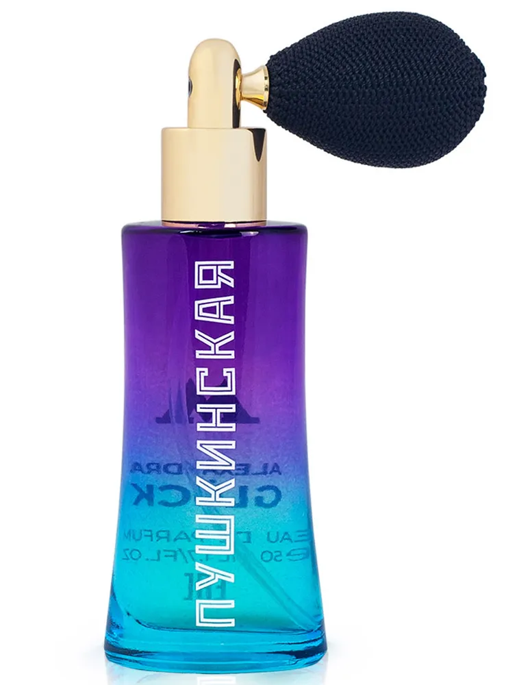 Pushkinskaya (Пушкинская)