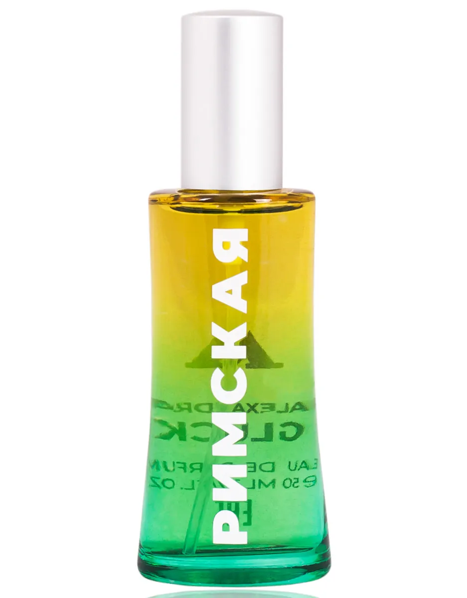 Rimskaya (Римская)