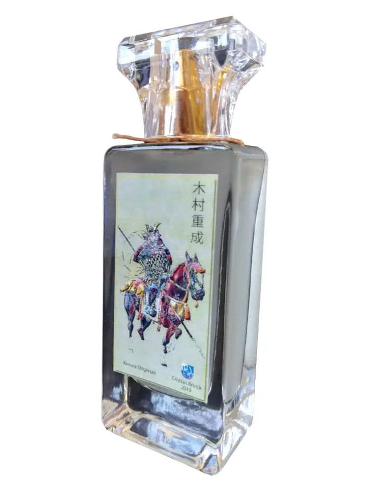 Kimura Shigenari 木村重成 