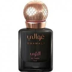 Silk Oud
