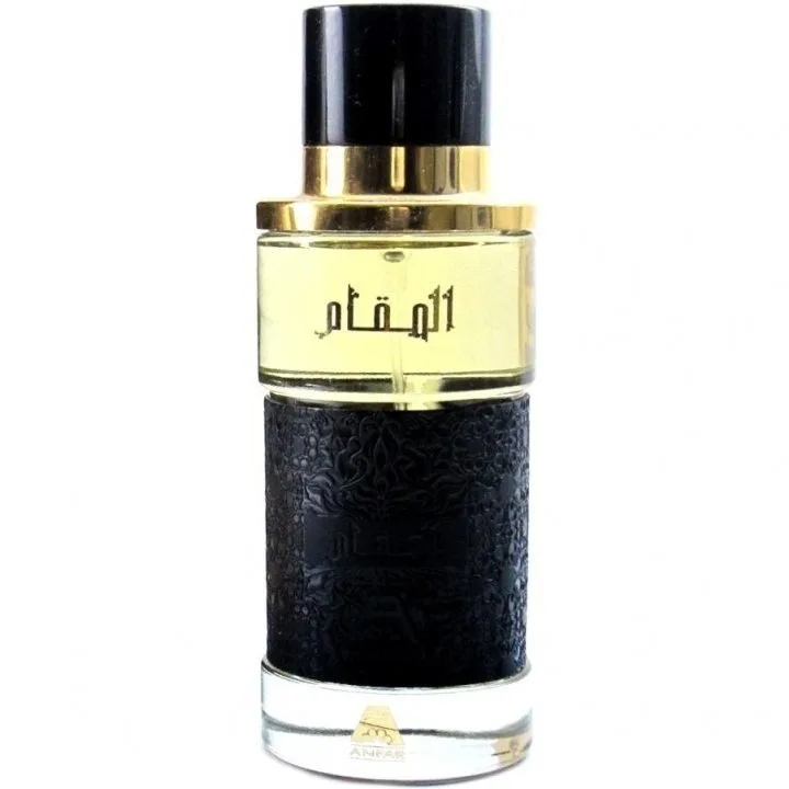 Al Maqam المقام