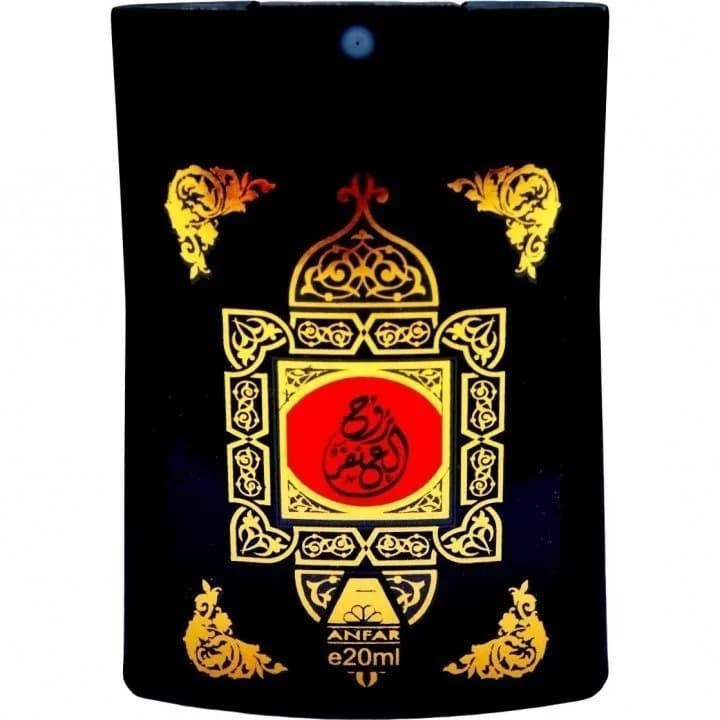 Rooh Al Anfar روح الأنفار