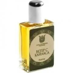 Wind From Mount Kailash Ветер с Кайласа