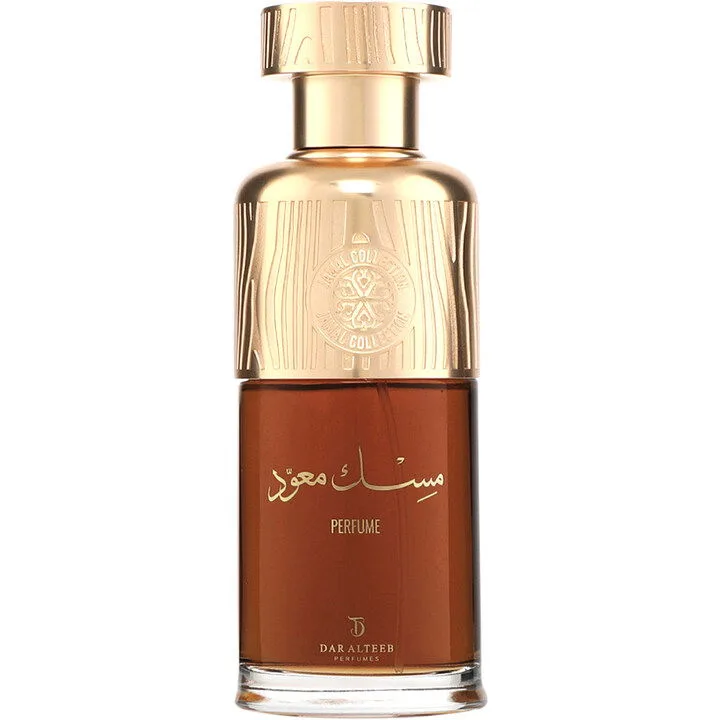 Musk Maud مسك معود