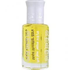 Hams AlAzara همس العذارى