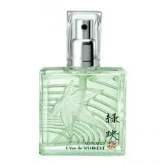 L'eau de Ryokuei 緑映