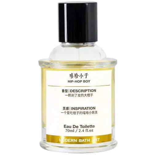 Hip-Hop Boy 嘻哈小子