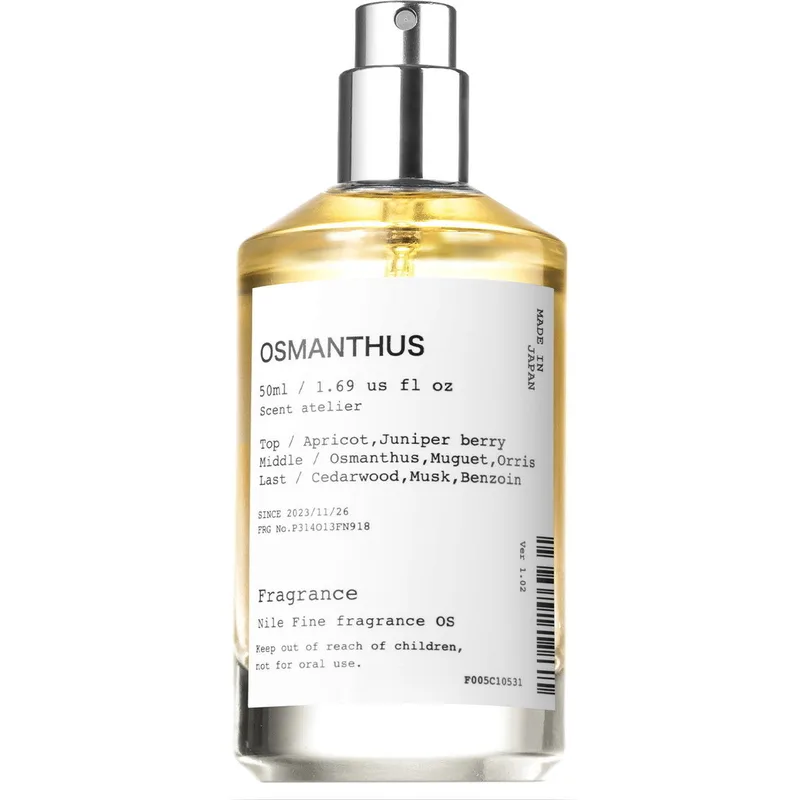 Osmanthus オスマンサス