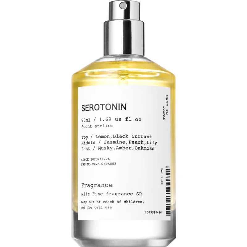 Serotonin セロトニン