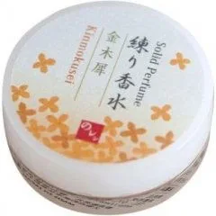 Kinmokusei 金木犀