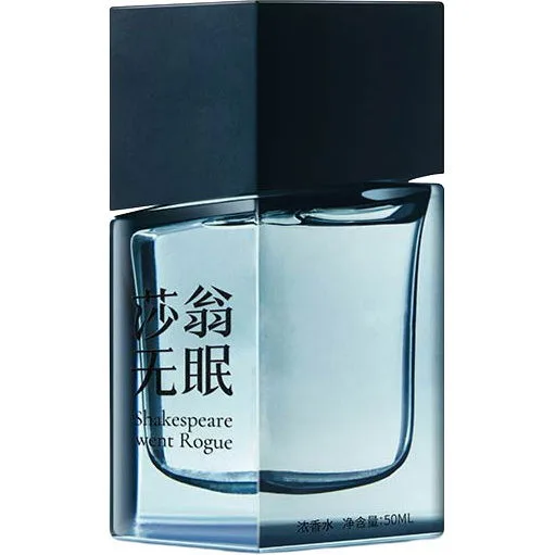 Shakespeare Went Rogue 莎翁无眠