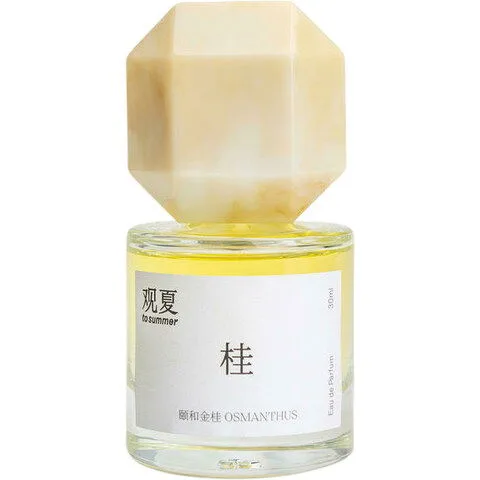 Osmanthus 颐和金桂