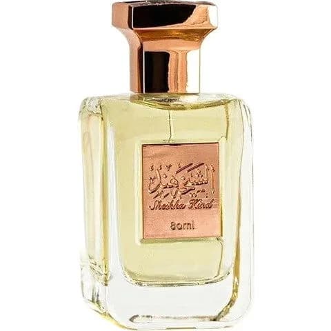 Sheikha Hind Al Sheikha Hend / الشيخة هند