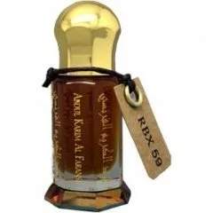 Trocadéro Gardens RBX 59